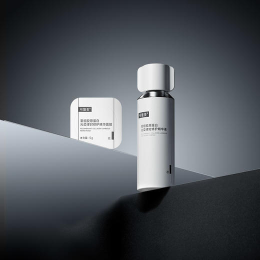 【可复美焦点涂抹面膜】可复美重组胶原蛋白光奕律时修护精华面膜5g*10颗/盒 商品图4
