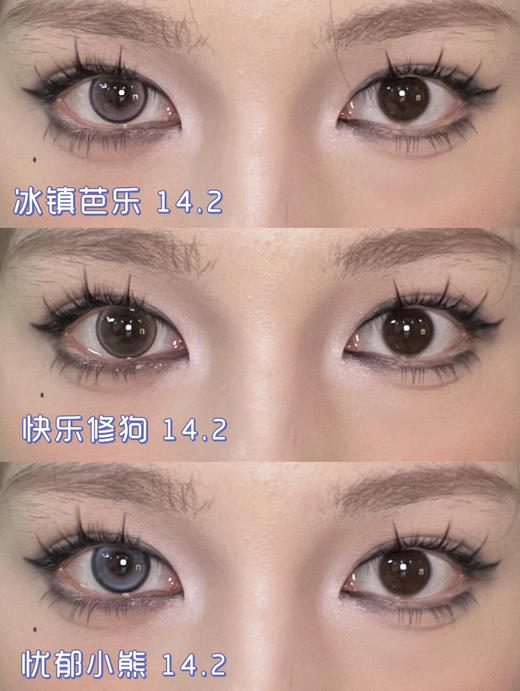 Tinacon缇娜半年抛；2024新品原创花纹，活动39.9/副；69.9/2副 包邮 商品图3