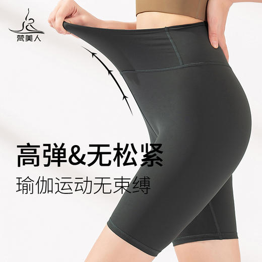 梵美人  FS872T  瑜伽文胸 商品图1