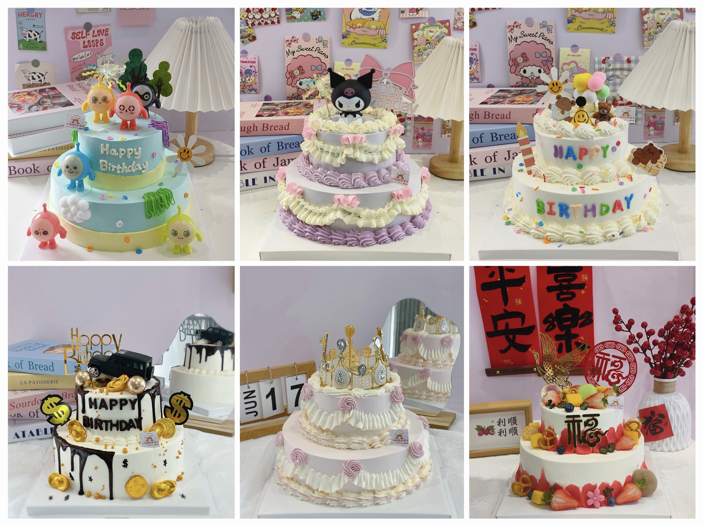 【8寸+5寸双层】网红爆款6选1（需提前至少1天预约，母亲节父亲节儿童节和春节除夕至初五不可约）