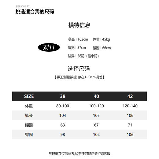 COCO ZONE美拉德早秋松紧腰细绳裤直筒阔腿裤 23C19561 商品图3