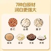 【逆袭冷白皮！杏仁七白饮】 杏仁七白饮胶原蛋白，自然谷物甄选原料，浓郁清甜 口感醇厚细腻，独立便携包装，营养冲调早餐代餐粉Y 商品缩略图2