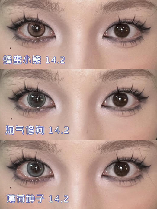 Tinacon缇娜半年抛；2024新品原创花纹，活动39.9/副；69.9/2副 包邮 商品图4