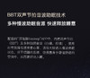 BrainCo 深海豚 脑机智能安睡仪(无眼罩） 商品缩略图12