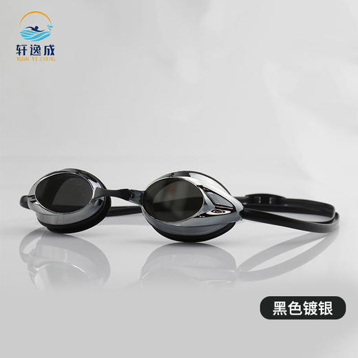 【高清防雾泳镜】竞速泳镜男女通用游泳镜专业比赛游泳镜高清防雾泳镜，可根据头围快速调节 减少镜带末端摆动带来的阻力感。ry 商品图7