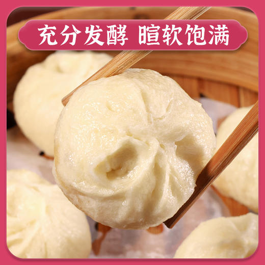 吴茂兴小小鲜肉包传统经典手工老面小笼包猪肉馅肉包馒头面点 商品图3