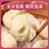 【吴茂兴】小小鲜肉包套餐手工包制冷冻速食包邮 商品缩略图3