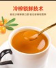 青海 润百香 沙棘原浆50ml*10瓶礼盒装 商品缩略图1