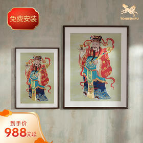 铜师傅 手工錾刻 铜雕画《财神》玄关 客厅装饰画