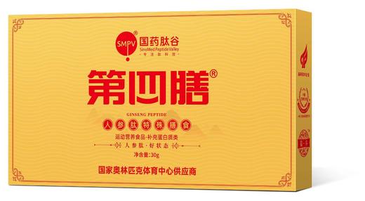 人参肽 30g/盒（3g*10袋） 商品图0