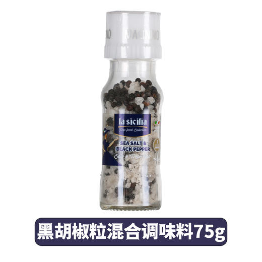 辣西西里海盐黑胡椒混合调味料75g/罐 商品图0