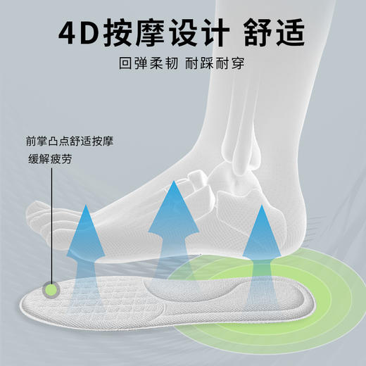 「9.9到手8双！艾草鞋垫」鞋垫运动弹缓震吸汗半腰鞋垫久站不累柔软舒适艾草按摩男女鞋垫 商品图3