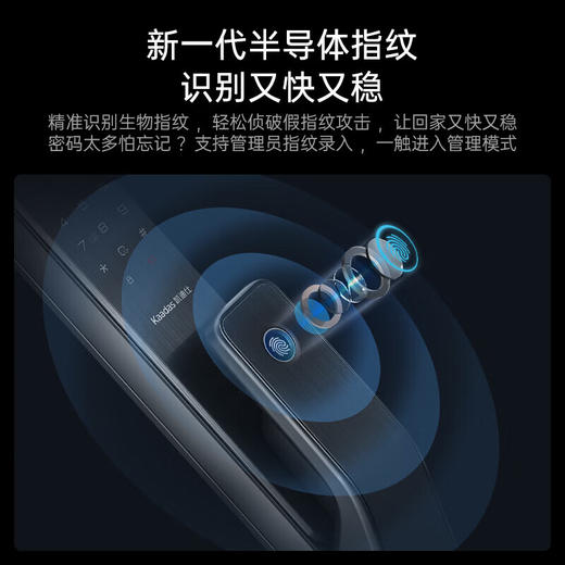 猫眼款-凯迪仕Q3VP智能锁猫眼可视指纹锁全自动防盗门入户门电子密码锁智能门锁 Q3VP【猫眼大屏可视】 商品图1