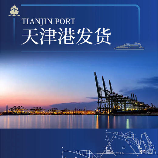 【法国伊尼特干红葡萄酒】法国原瓶原装进口，果香馥郁，口感柔和，带您感受微醺魅力。下单后72小时内发货 商品图1