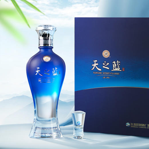 洋河 天之蓝礼盒 52度 480mL 双支装 商品图2