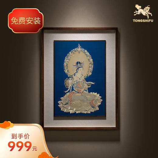 铜师傅 手工錾刻 铜雕画《清代 丁观鹏 莲座文殊像》装饰画 商品图0