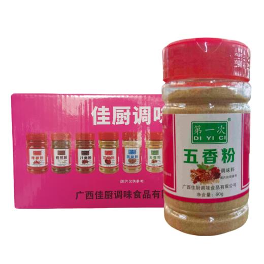 第一次五香粉 60g12瓶/盒 商品图0