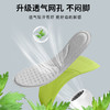 「9.9到手8双！艾草鞋垫」鞋垫运动弹缓震吸汗半腰鞋垫久站不累柔软舒适艾草按摩男女鞋垫 商品缩略图2