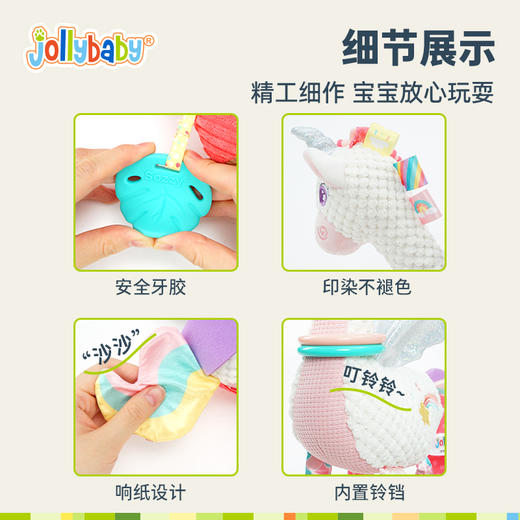 【品牌直供】jollybaby婴儿推车安全座椅挂件床铃摇铃0-1岁 商品图5