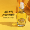 【特价清仓】【保税】欧舒丹紧致美体油100ml(瓶身变形+2025/12/10) 商品缩略图1