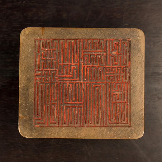 清 寿山石雕神兽“总帅府经庭司之印” 商品图3