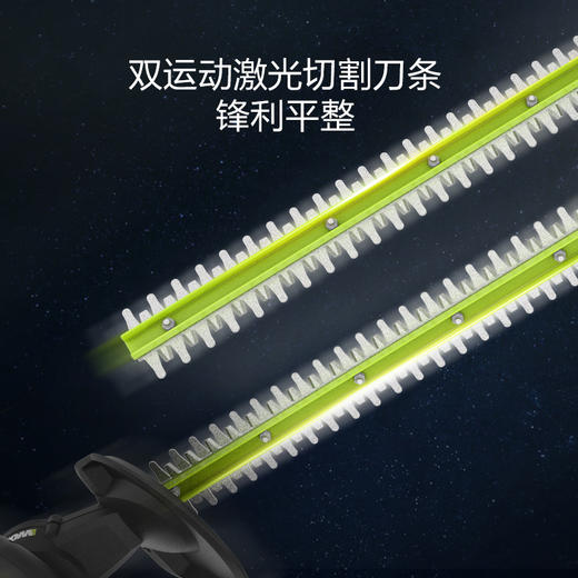 威克士电动绿篱机WD254充电式锂电修剪机修枝机修枝剪电动工具 商品图5