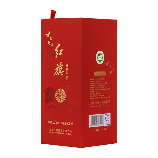 红旗绚 53度 红旗酱酒 传承 500ml/瓶 商品图6