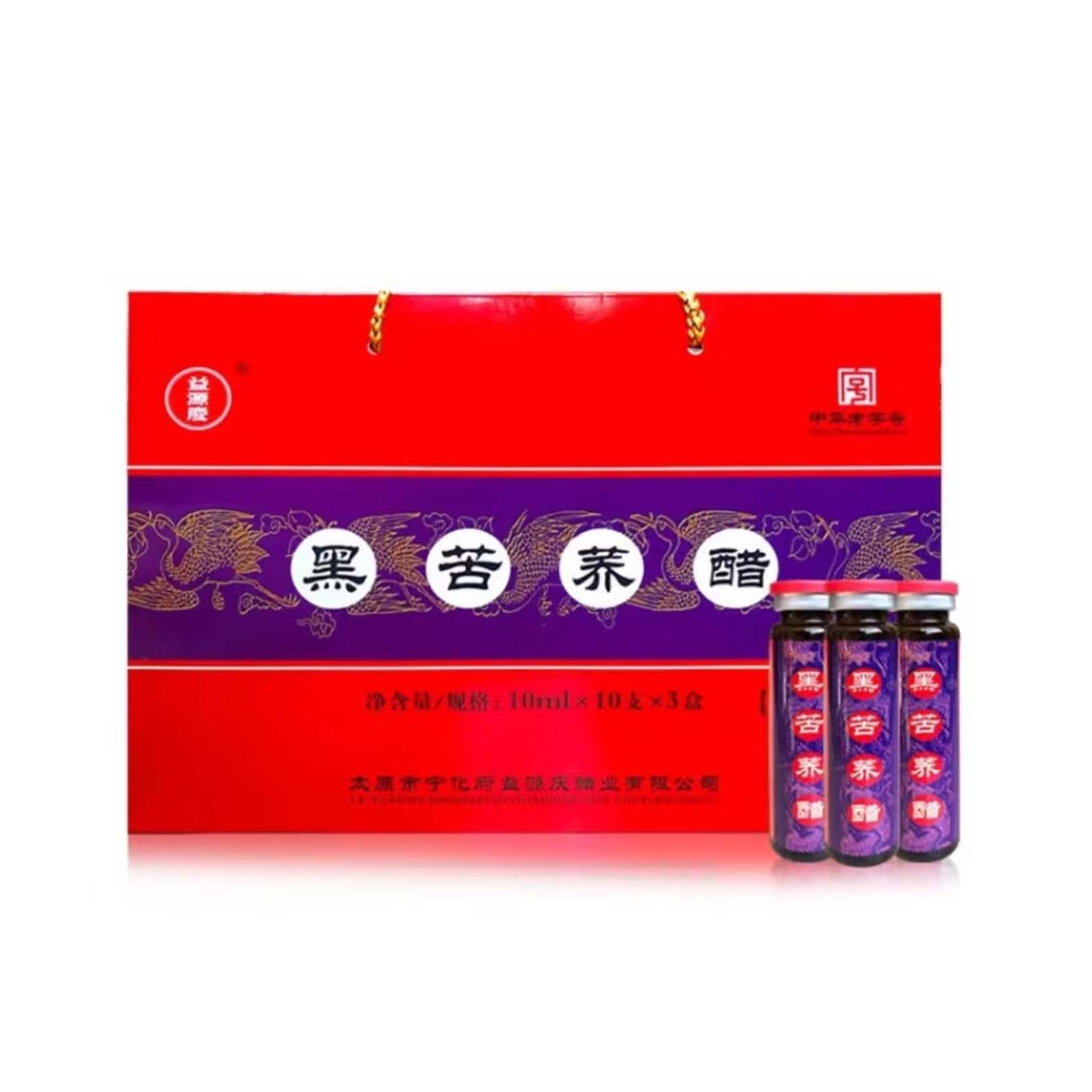 宁化府苦荞保健醋口服液10ml×10支