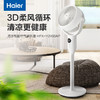 海尔（Haier）家用智能空气循环扇 台扇落地扇两用 立式电风扇 语音款HFX-Y2403AP 商品缩略图1