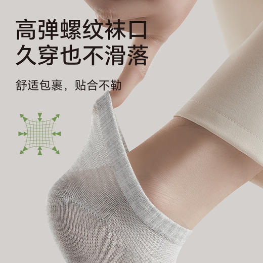 Freego一次性袜子5A天然抗菌「竹纤维」防臭透气免洗袜 商品图3