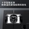 华帝（VATTI）JZT-ZJ306 防爆玻璃面板  双眼灶燃气灶 家用嵌入式 5.0kW 一级能效（天然气） 商品缩略图5