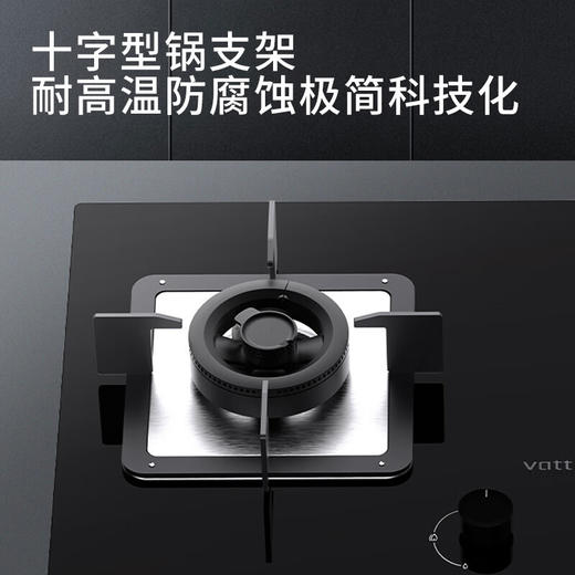 华帝（VATTI）JZT-ZJ306 防爆玻璃面板  双眼灶燃气灶 家用嵌入式 5.0kW 一级能效（天然气） 商品图5