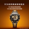HUAWEI WATCH ULTIMATE DESIGN 非凡大师 商品缩略图1