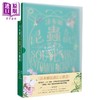 【中商原版】法布尔昆虫记立体书 港台原版 尚亨利法布尔 时报出版 商品缩略图4