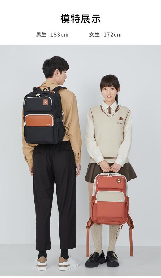 【初高中1.65米以上】卡拉羊26L大容量中学生减负云朵双肩包常青藤CX5197L 商品图6