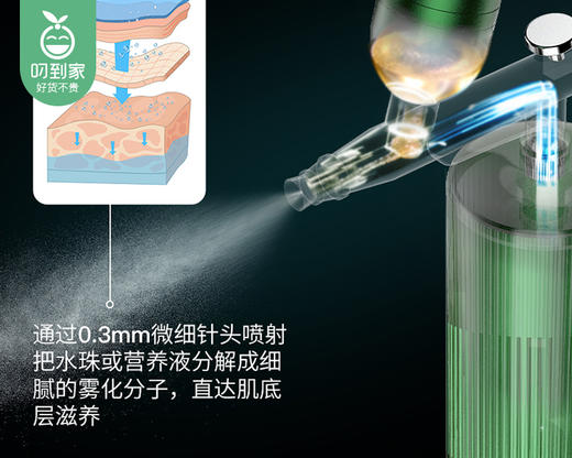 【快递到家】英国Jastoo杰斯通纳米喷雾补水注氧仪（绿色）/1件 商品图2