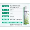 乐碧爽身香体喷雾-自然150ml/瓶 商品缩略图1