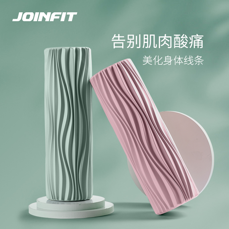 JOINFIT肌肉纹理水形实心轴