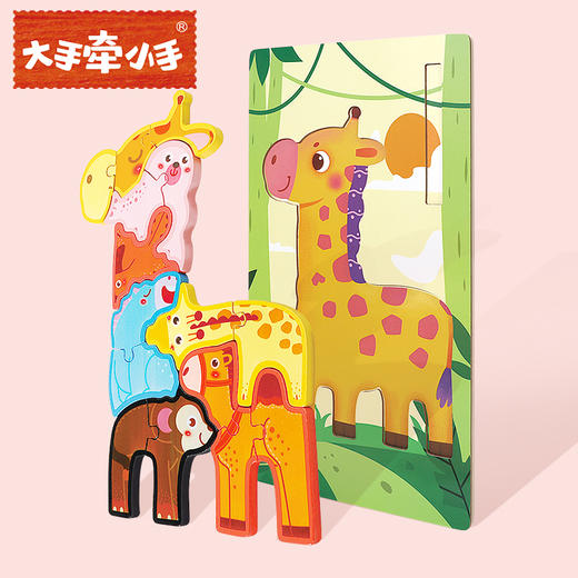 木质拼图立体拼图积木宝宝早教益智开发手抓男女孩1-3岁6儿童玩具 商品图9