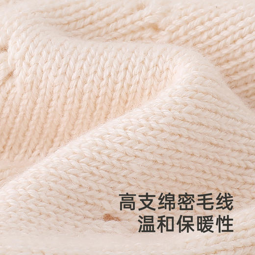 【商场同款】英氏婴儿帽子秋冬保暖贴面帽女童羊毛帽子新款 商品图1