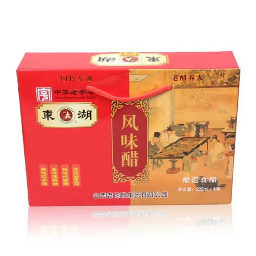 东湖小风味醋礼盒225ml×4瓶 商品图2