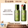 【保税仓直发】 买一送一LAMER/海蓝之谜新版精粹水150ml（有效期26年1月2号） 商品缩略图1