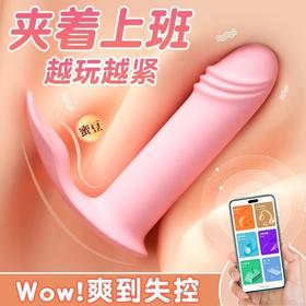 【年末亏本清仓】0LILO来乐小妮子APP穿戴跳蛋女用震动器隐蔽成人情趣玩具远程