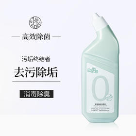 德洁 强效洁厕液（500ml）