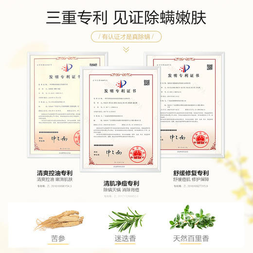 柏缇（POTE）桂馥兰香香氛沐浴露 475ml 商品图4