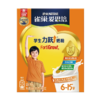 【亚欧超市】雀巢爱思培学生力跃奶粉350g/盒 商品缩略图0