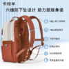 【初高中1.55米以上】卡拉羊24L中学生防下坠减负云朵书包CX5197 商品缩略图2