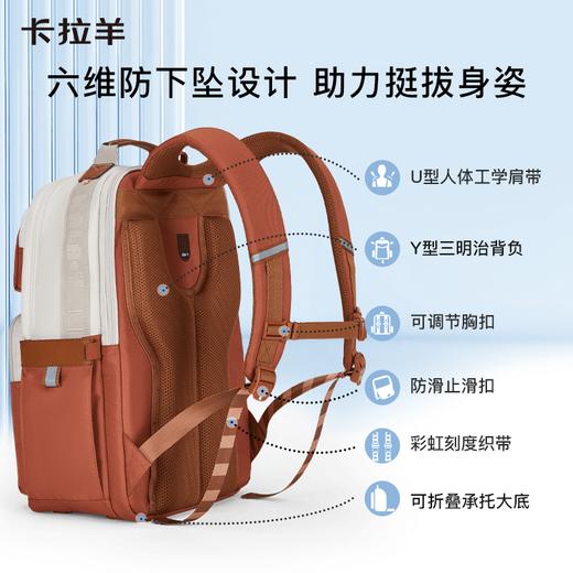 【初高中1.55米以上】卡拉羊24L中学生防下坠减负云朵书包CX5197 商品图2