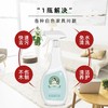 【康孚白色家具清洁剂】去黄去污清洗剂漆面家具焕新洁净 商品缩略图2