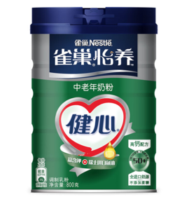 【亚欧超市】雀巢健心鱼油奶粉800g/听